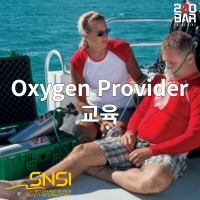 스페셜티 Oxygen Provider 산소공급자